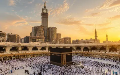 مكة المكرمة